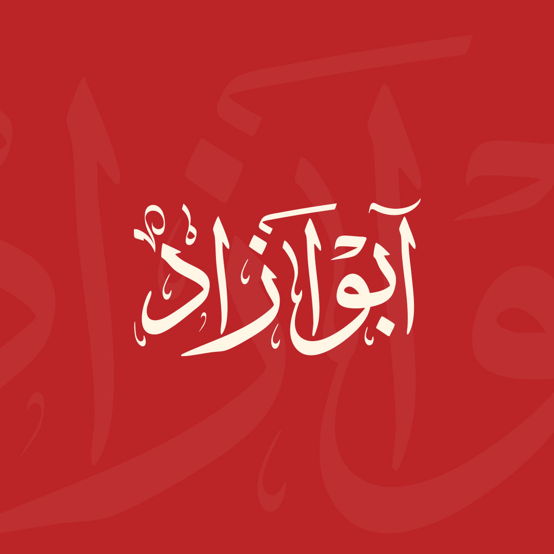 Altamimi