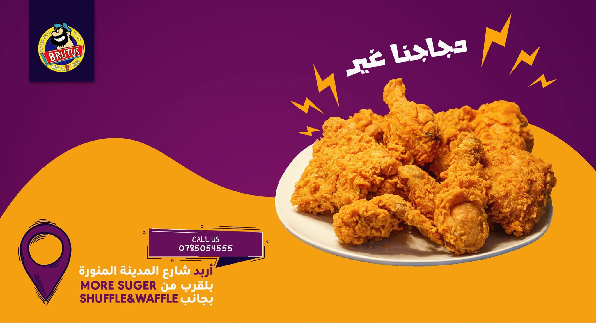 https://emenu.morjan.co/_menu//images/header-back.jpg