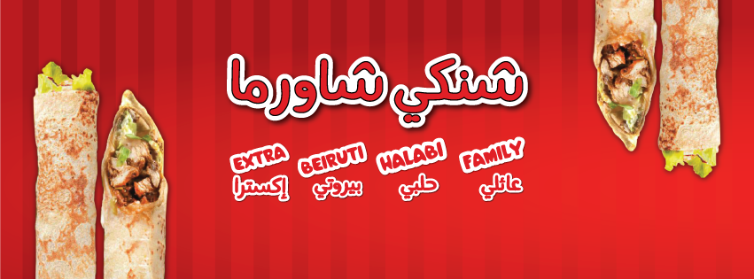 https://emenu.morjan.co/_menu//images/header-back.jpg
