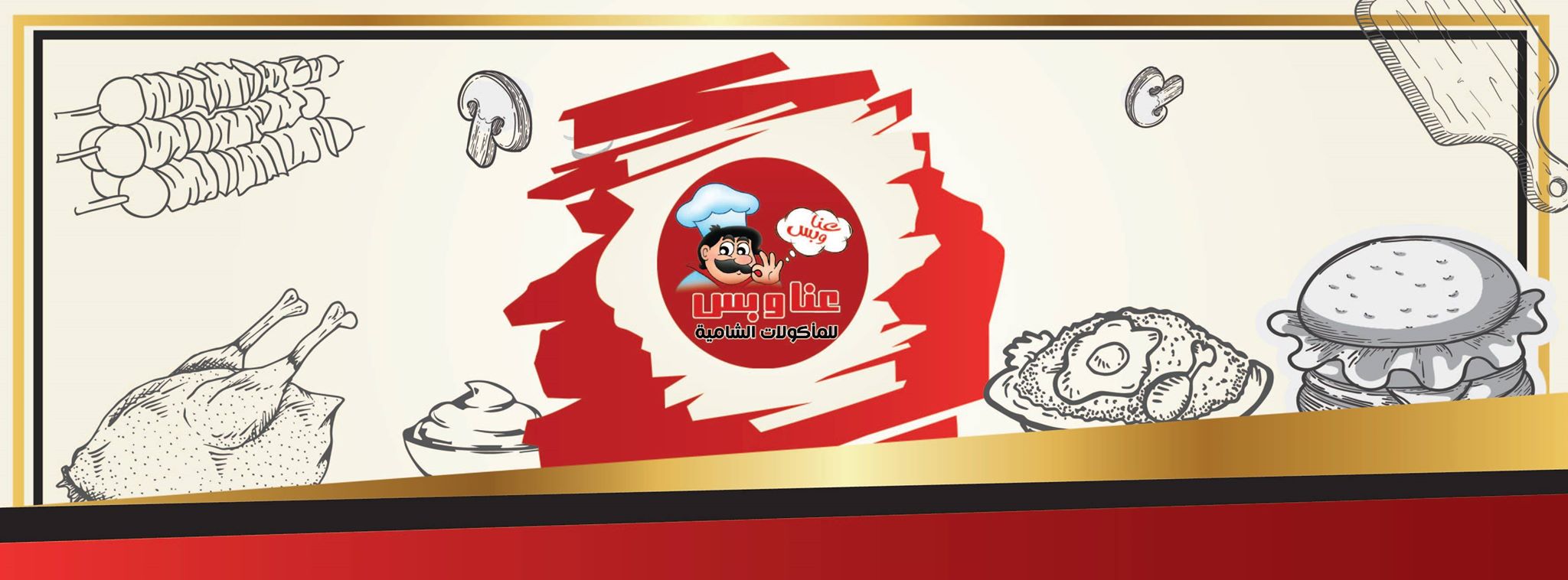 https://emenu.morjan.co/_menu//images/header-back.jpg