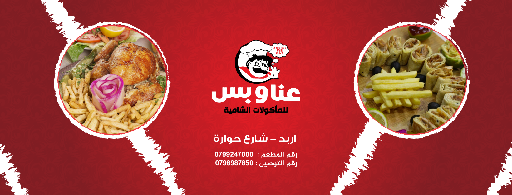 https://emenu.morjan.co/_menu//images/header-back.jpg