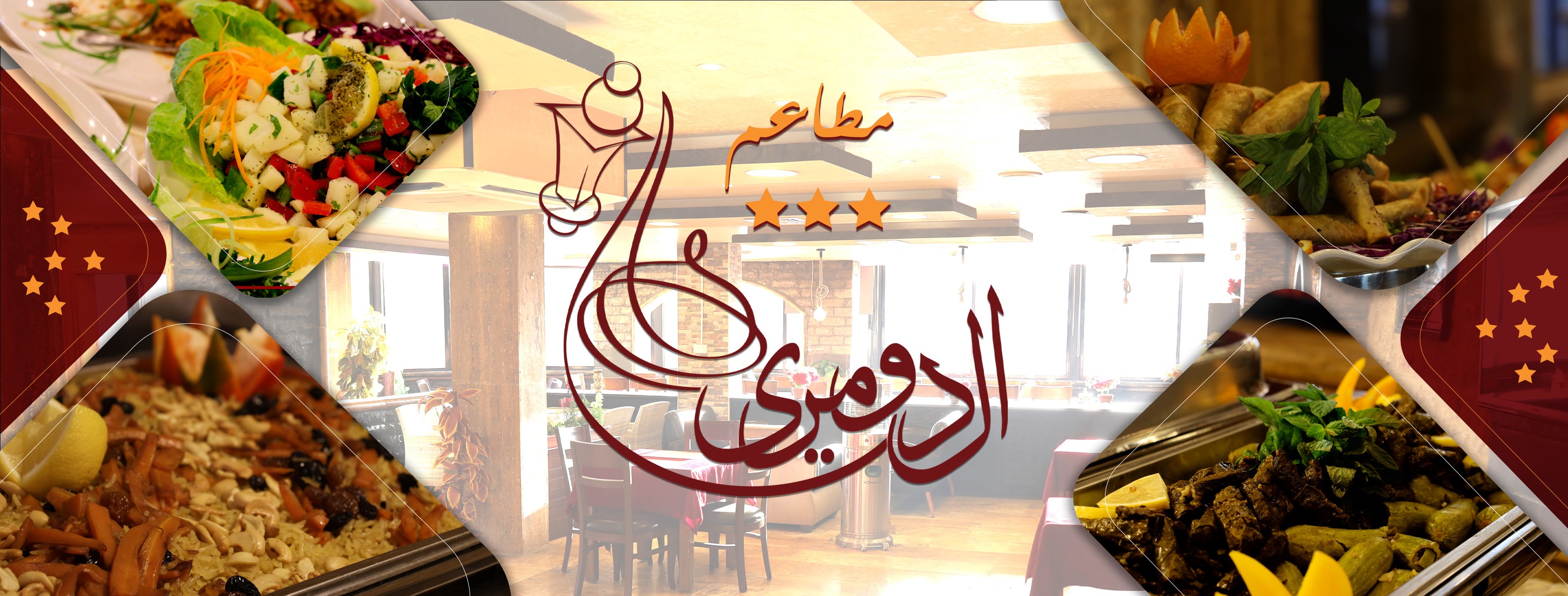 https://emenu.morjan.co/_menu//images/header-back.jpg