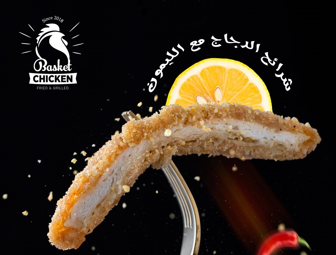 https://emenu.morjan.co/_menu//images/header-back.jpg