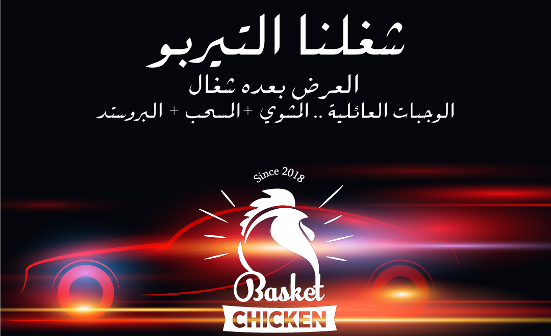 https://emenu.morjan.co/_menu//images/header-back.jpg