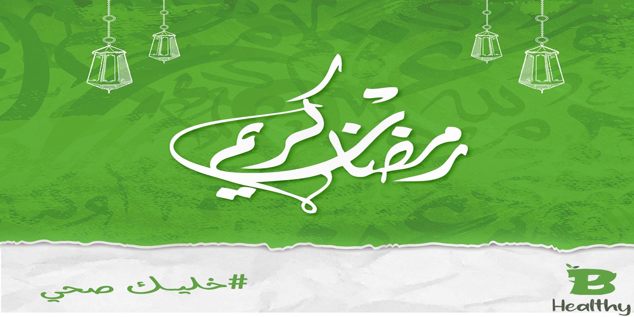 https://emenu.morjan.co/_menu//images/header-back.jpg
