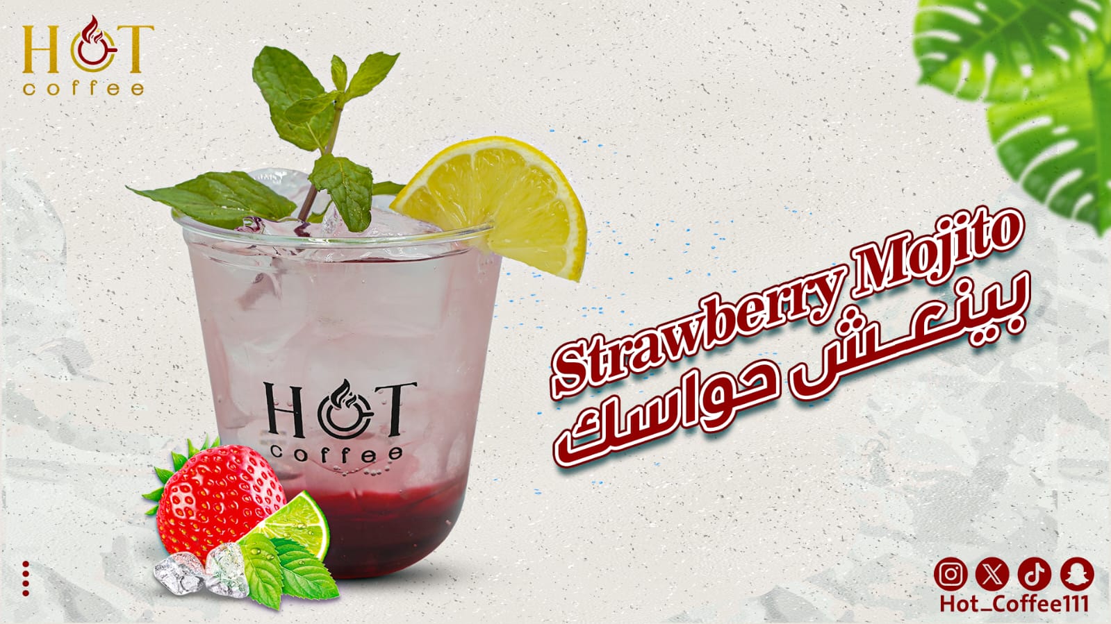 https://emenu.morjan.co/_menu//images/header-back.jpg