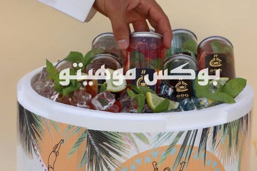 https://emenu.morjan.co/_menu//images/header-back.jpg
